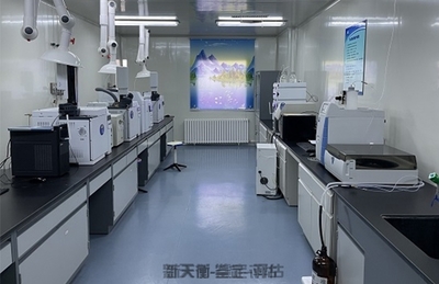 環(huán)境、食品、藥品與檢驗(yàn)檢測服務(wù)的全面保障