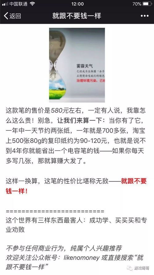 騰訊市場總監(jiān)揭秘 八年鵝廠實(shí)戰(zhàn)，如何為數(shù)十款產(chǎn)品打造爆款品牌營銷